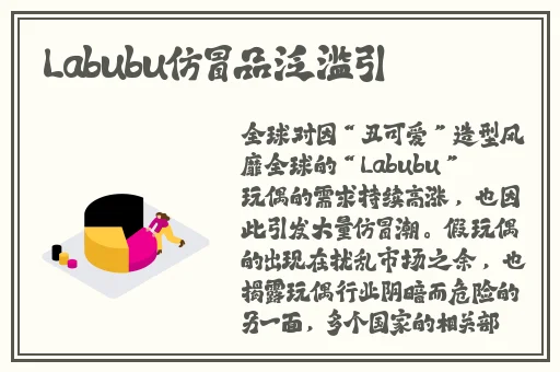 日文编码系统与乱码关系
