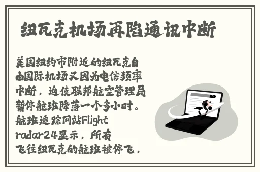 **的爱
